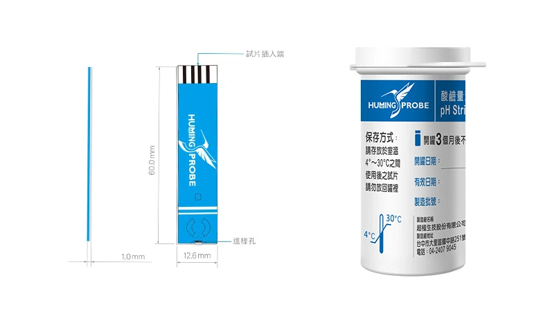 免校正微量拋棄式pH酸鹼檢測電極/蜂鳥探針電極的尺寸規格及包裝規格/Humming Probe UH1/超極生技UltraE