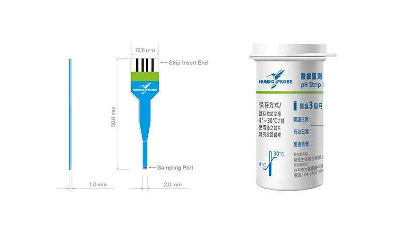 UX100_酸鹼檢測器-尺寸圖