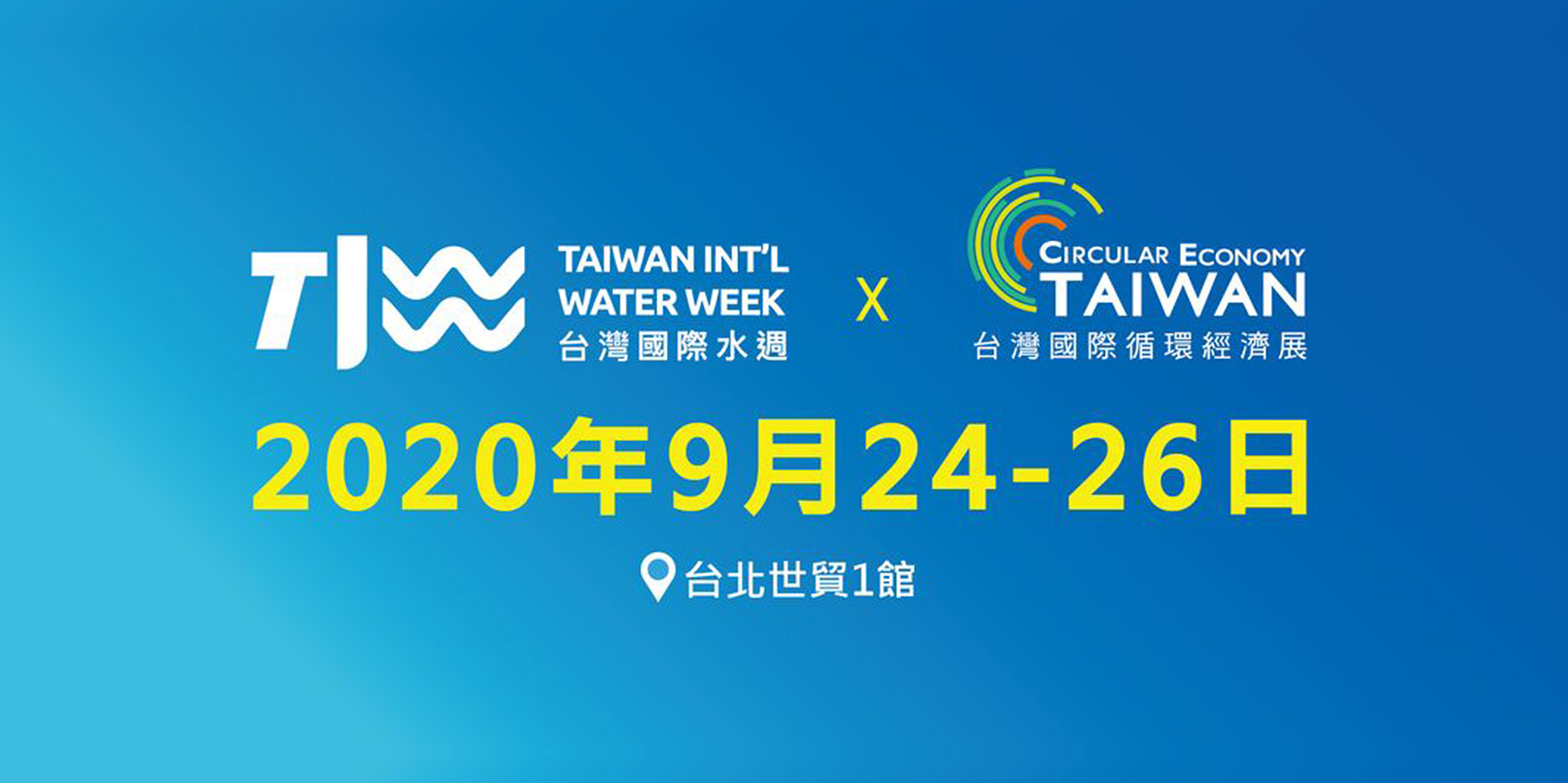 2020台灣國際水週-超極生技於2020年9月24日至26日參與台灣國際水週，推廣全球首創、免校正酸鹼檢測系統。
            